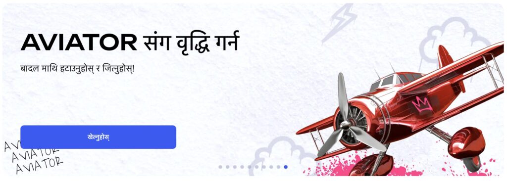 Glory casino aviator online ग्लोरी क्यासिनो एविएटर अनलाइन