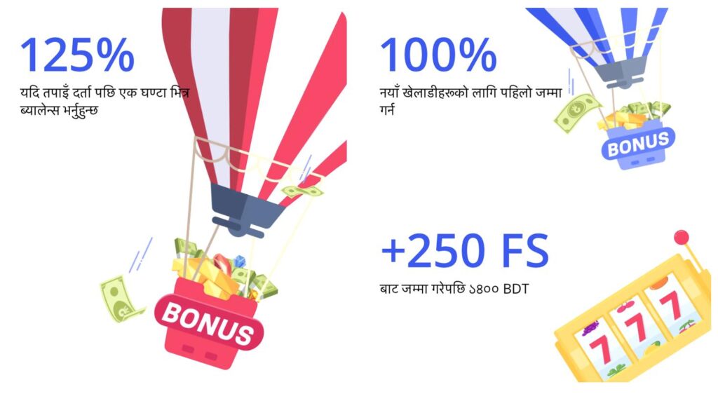 ग्लोरी क्यासिनो दर्ता Glory