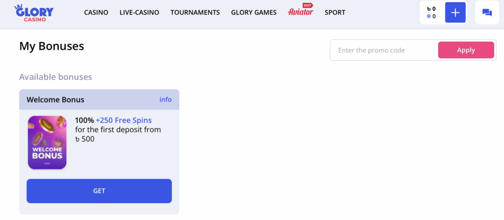 all bonuses at Glory