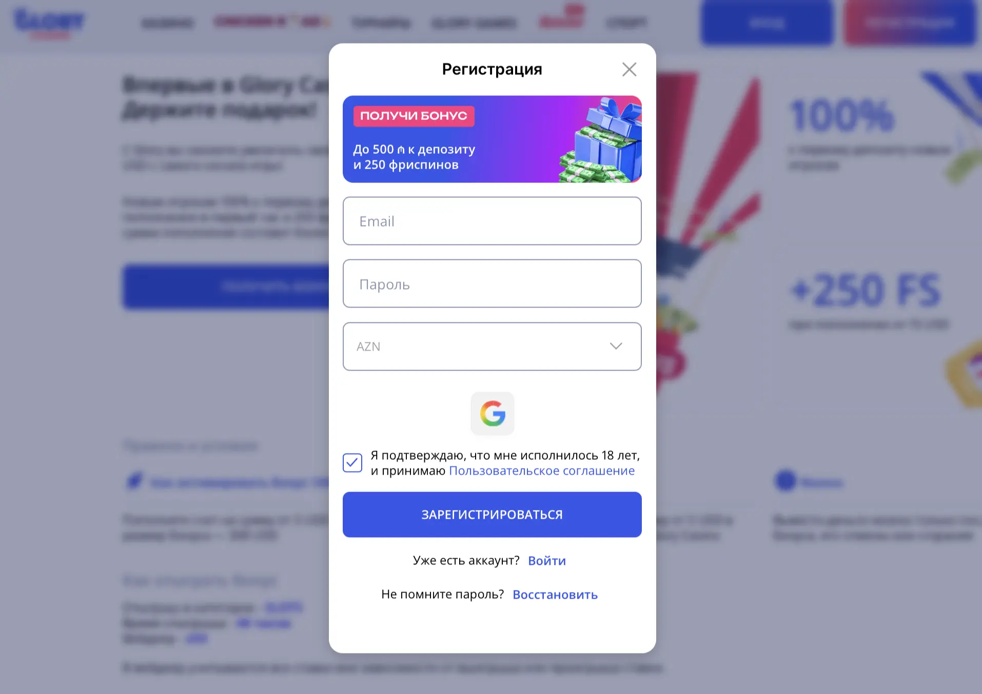 Регистрация в Glory Casino Казахстан